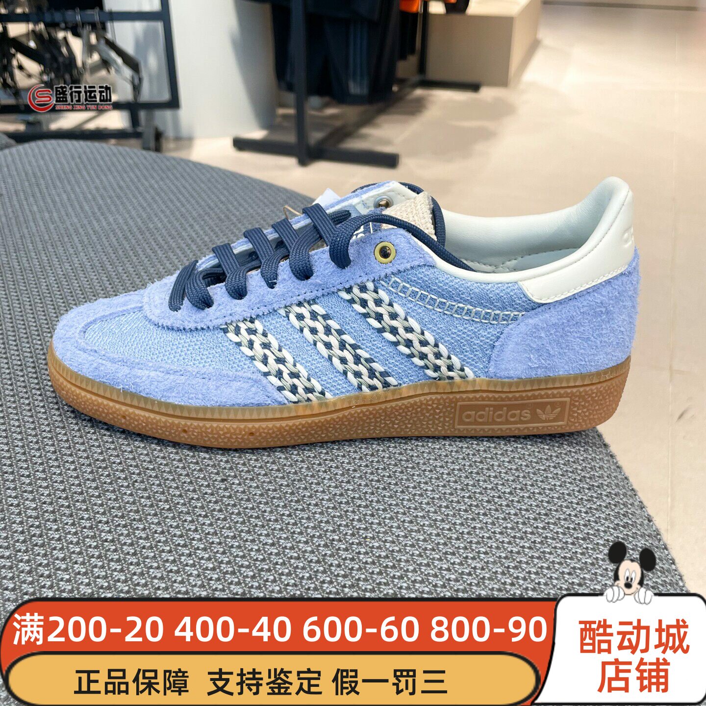 阿迪达斯三叶草男女鞋2026新款复古时尚T头运动休闲德训鞋 KH5905
