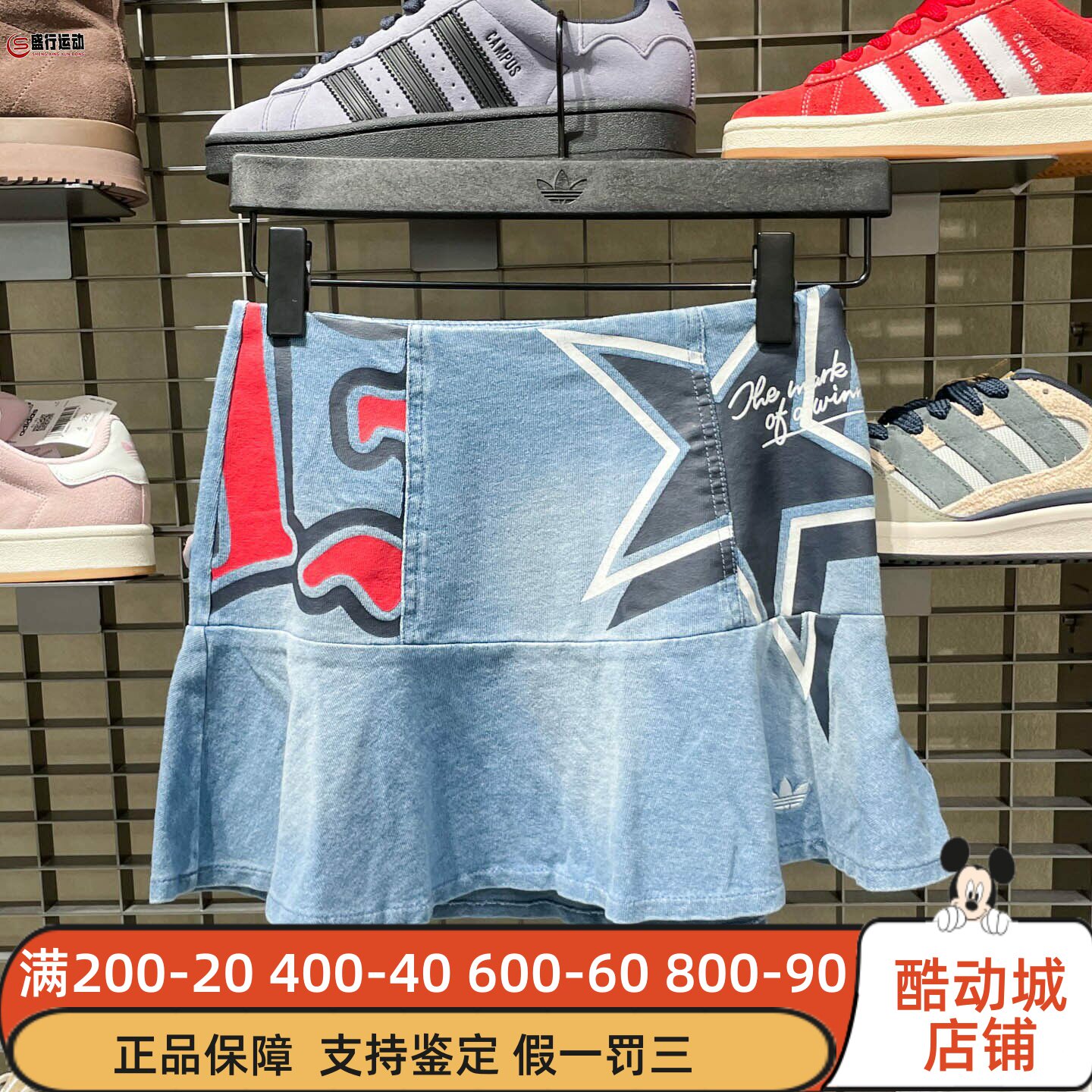 Adidas阿迪达斯2026冬季女子纯棉美式印花牛仔运动修身短裙KC6274