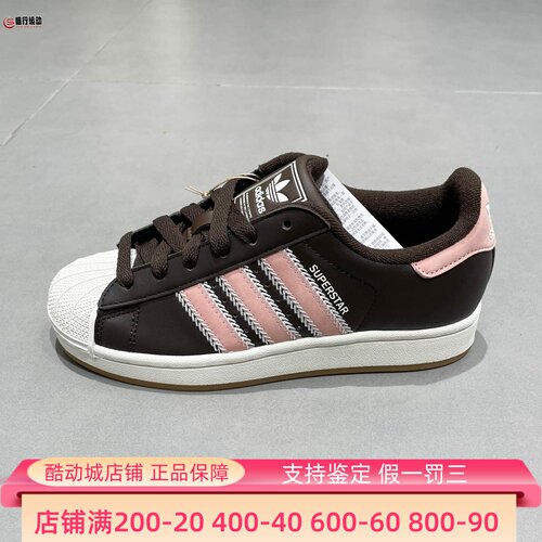 Adidas阿迪达斯女鞋2025秋新款经典时尚贝壳头运动休闲板鞋JP8167