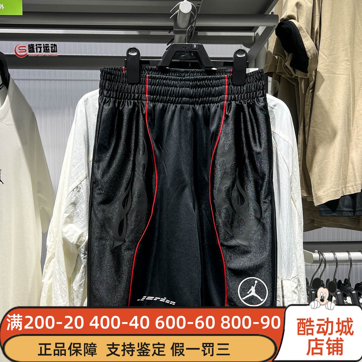 Nike耐克男装2026夏季舒适透气速干中腰运动训练篮球裤IV2632-010