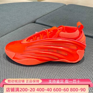 Adidas阿迪达斯男女鞋 JS1305 2025秋新哈登9代透气耐磨专业篮球鞋