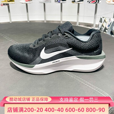 Nike耐克AIR WINFLO 11 WIDE男子缓震跑步鞋2025冬新款FQ8937-001
