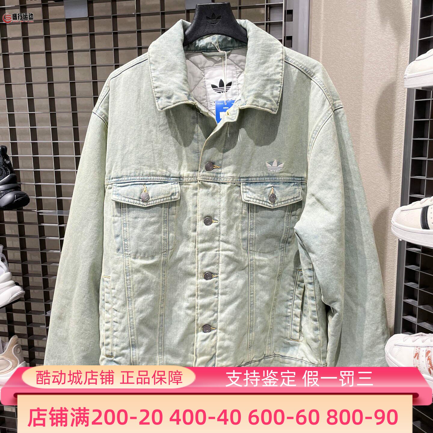 阿迪达斯男女2025冬季新款保暖复古街头风水洗牛仔运动棉服KC2624