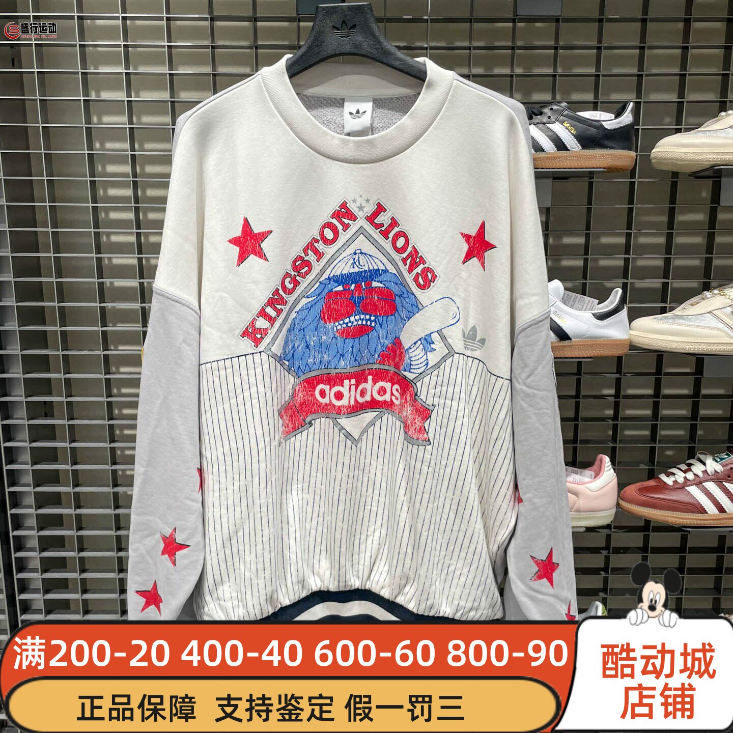 阿迪达斯女装2025秋季新款印花运动休闲宽松圆领卫衣套头衫KG3146