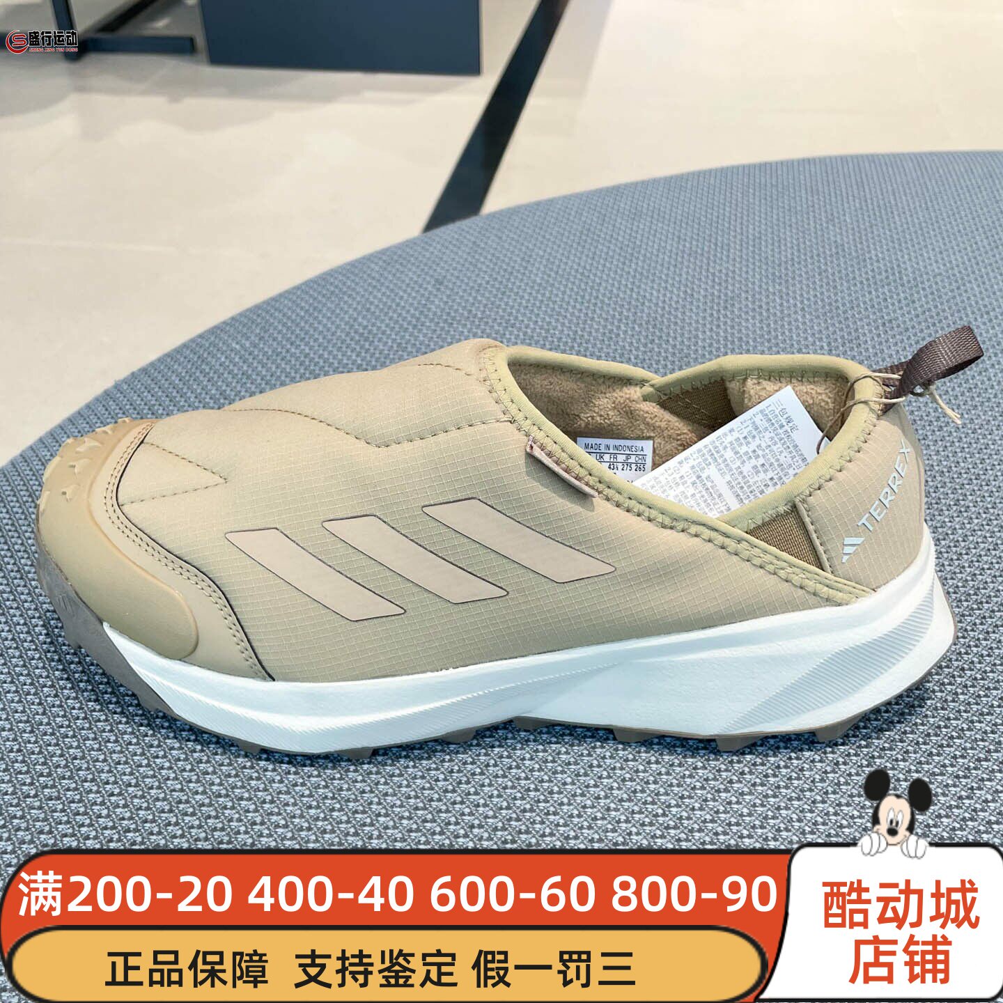 Adidas阿迪达斯男女SLIP-ON BOOTS 耐磨一脚蹬保暖鞋2026冬JR5302