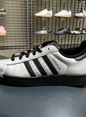 adidas阿迪达斯三叶草男女鞋SUPERSTAR II W舒适运动休闲鞋IH1599