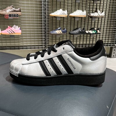 adidas阿迪达斯三叶草男女鞋SUPERSTAR II W舒适运动休闲鞋IH1599