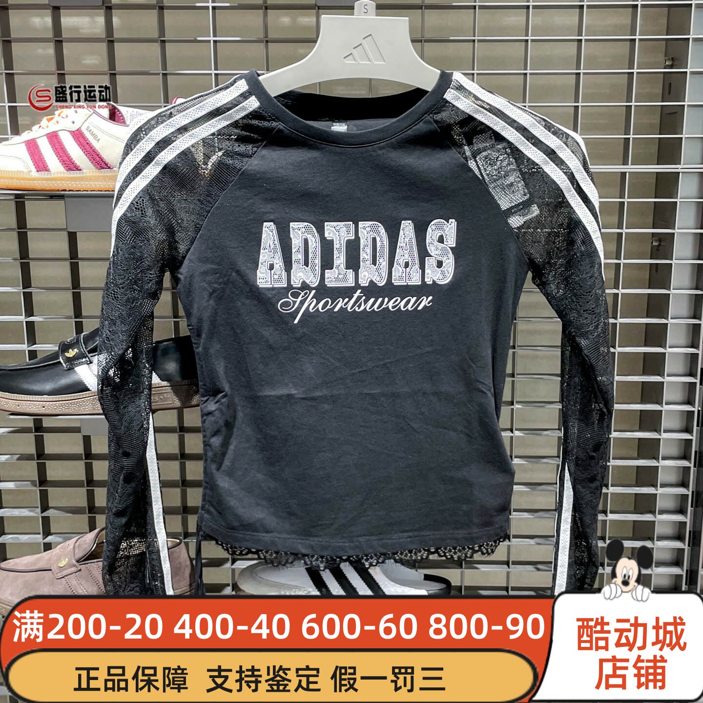 阿迪达斯女装2026年秋季时尚蕾丝花边修身显瘦休闲长袖T恤 LE7040图片