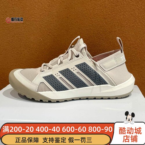 Adidas阿迪达斯男鞋2026夏新款舒适透气防滑户外排水溯溪鞋HP7134