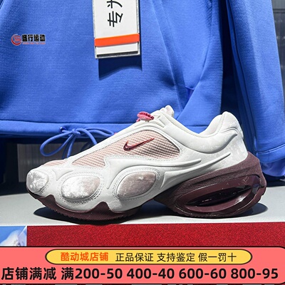 Nike耐克女子2026春新款情人节系列建筑美感厚底运动鞋IQ1152-666