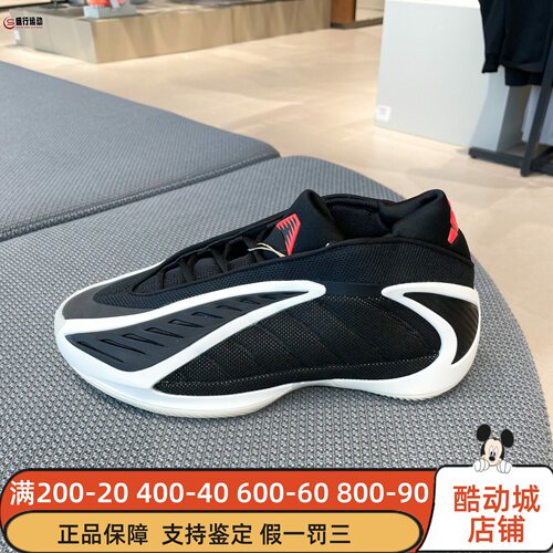 Adidas阿迪达斯2025冬新款男子爱德华兹2代专业运动篮球鞋 JS3508