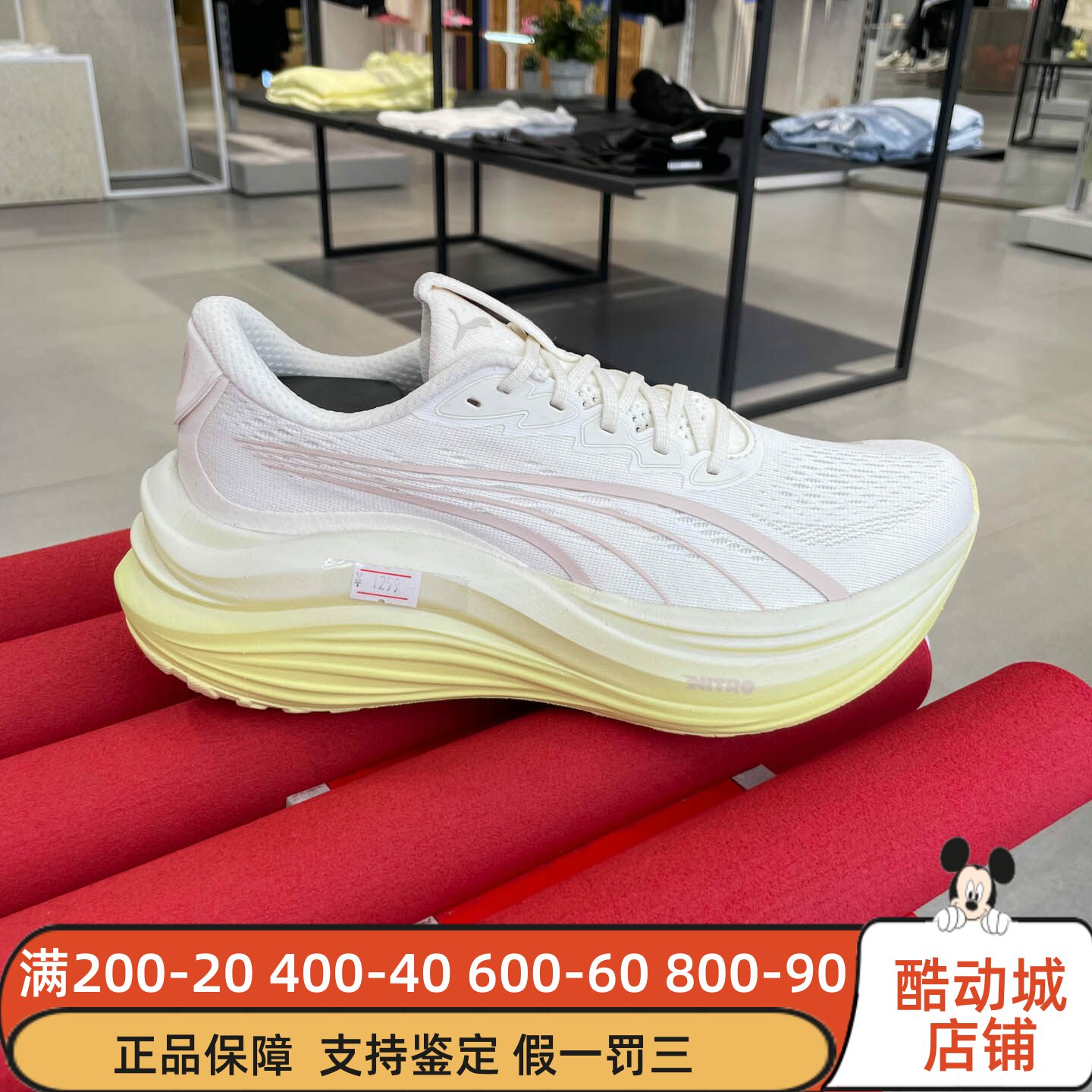 Puma彪马男鞋2025秋季运动舒适透气缓震回弹防滑跑步鞋 310088-13