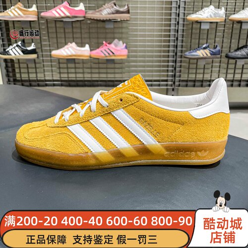 阿迪达斯三叶草2026春季女子运动休闲复古日常耐磨低帮板鞋KH6037