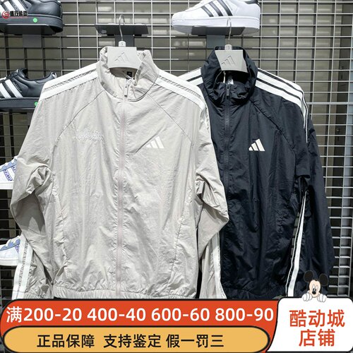 Adidas阿迪达斯男装2025秋季运动休闲宽松拒水外套 KB9132 KC2835