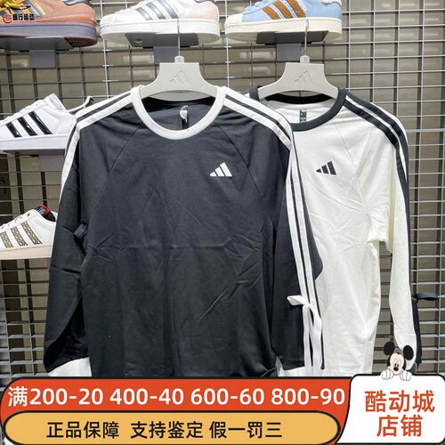 阿迪达斯女子2025冬新款三条纹舞动运动休闲长袖T恤KG3858 KG3859