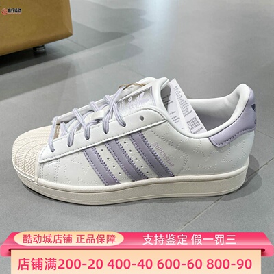 阿迪达斯女鞋2025秋新款经典贝壳头运动板鞋小白鞋 JR6984 JR6985
