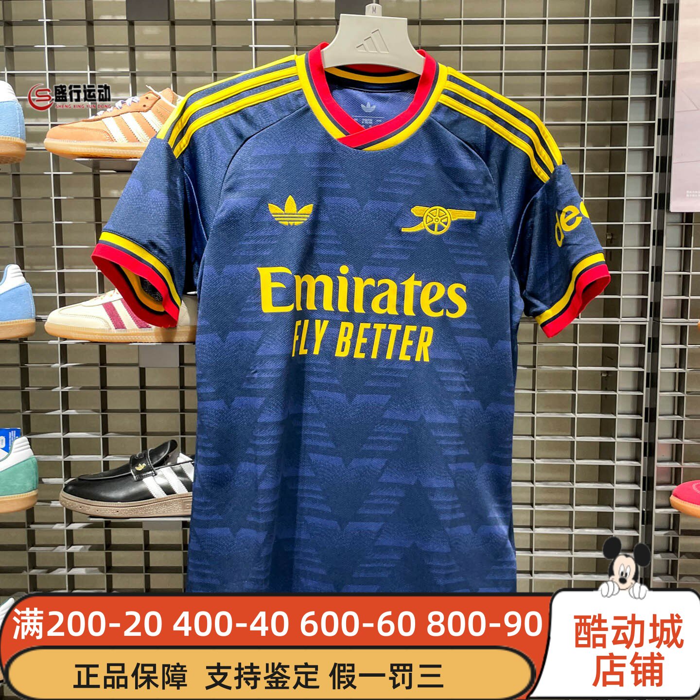 阿迪达斯男装2026年秋季阿森纳客场球迷版经典透气足球球衣JZ3160