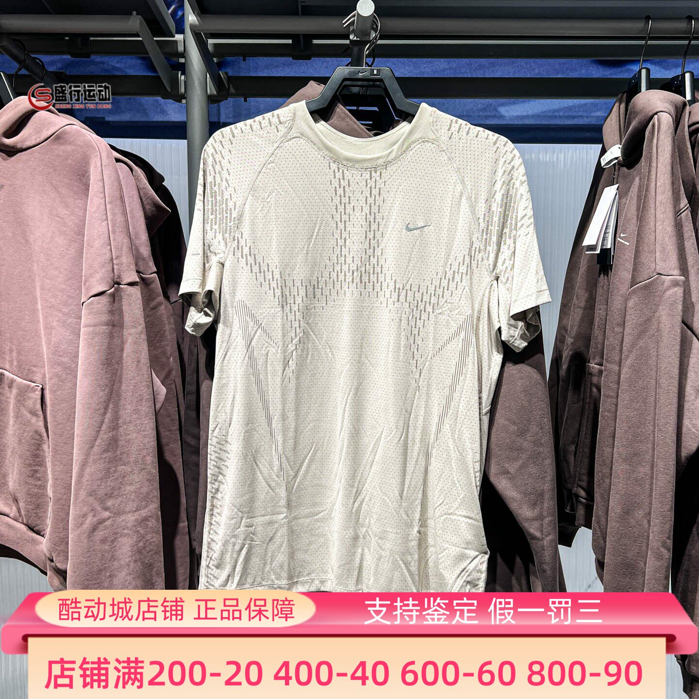 Nike耐克男装2026春新款针织透气速干运动跑步短袖T恤 IF2089-236