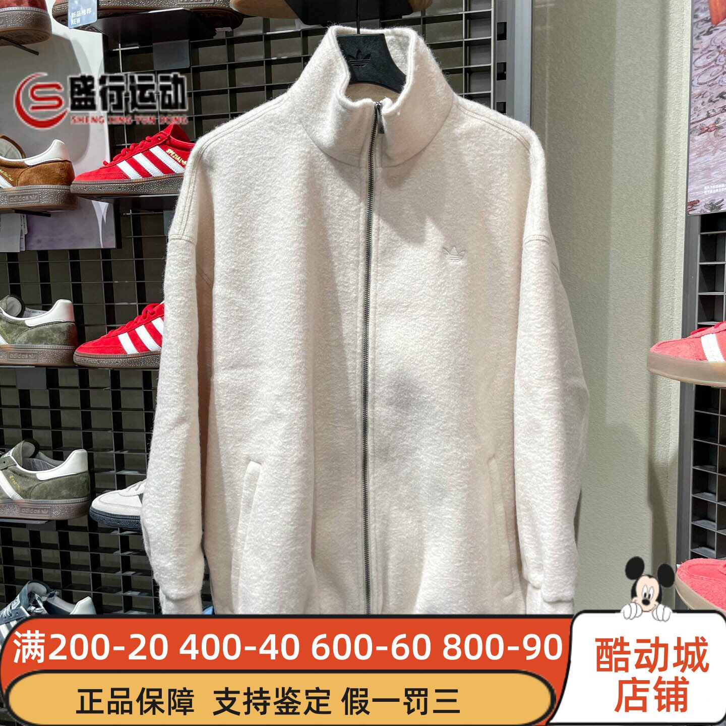 阿迪达斯三叶草2026春款女子简约舒适保暖立领运动夹克外套KF2316