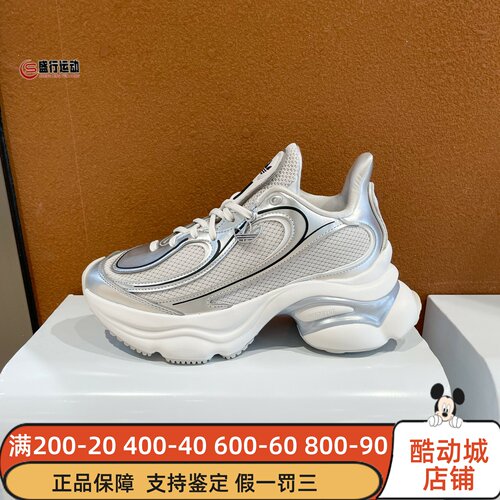 阿迪达斯三叶草女子2026秋OZVENUZ浮蝶经典复古厚底运动鞋 KI0557