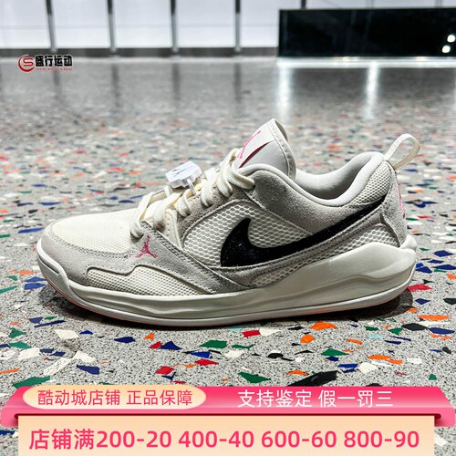 Nike耐克男子2026夏季Jordan CMFT Era耐磨运动休闲鞋 HJ6777-201