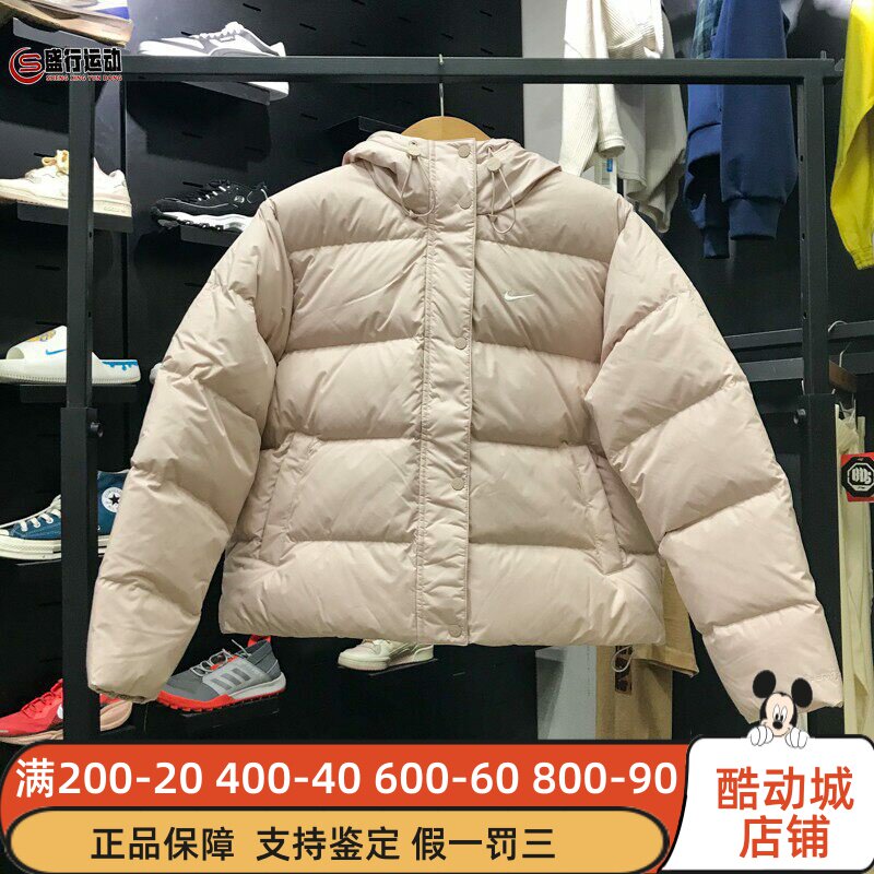 Nike耐克2025冬新款女子都会系列宽松保暖拒水羽绒连帽IH0728-667