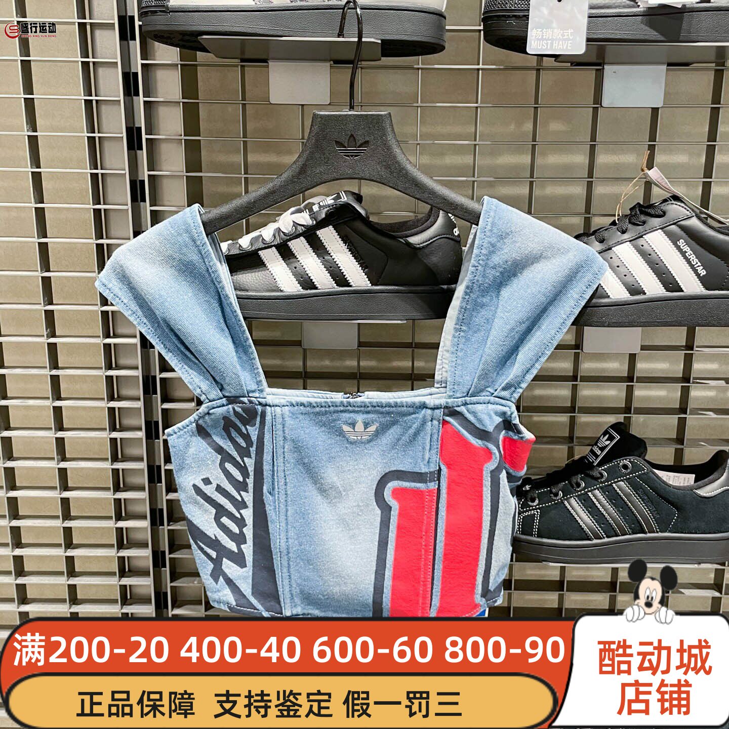 Adidas阿迪达斯2026冬季女子纯棉牛仔短款露背运动方领背心KC6275