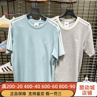 阿迪达斯三叶草男装2026夏新款日常亲肤透气修身T恤 KY8463KY8464