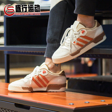 adidas阿迪达斯三叶草男女款2024新款运动休闲复古低帮板鞋IE7772