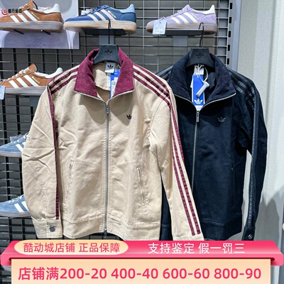 阿迪达斯三叶草2025冬女子经典复古休闲运动夹克外套KF2312KF2311