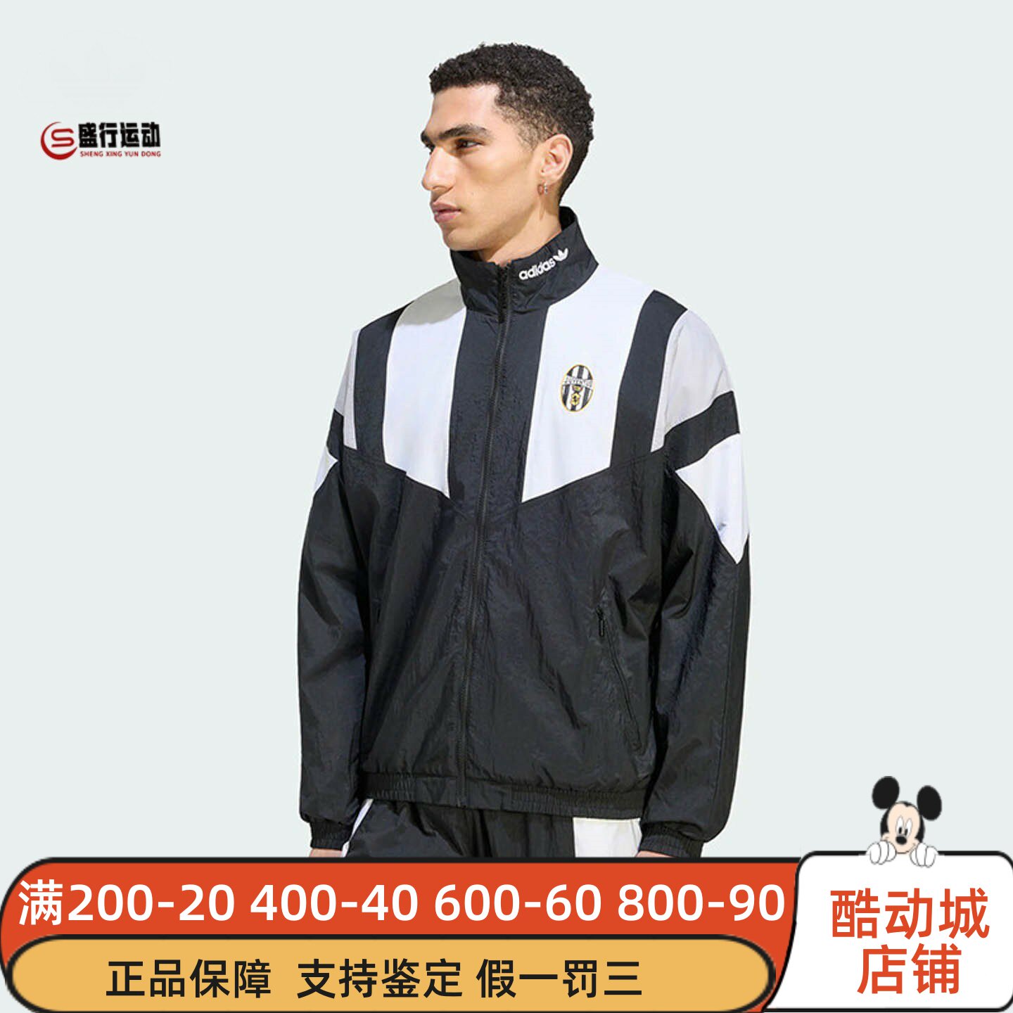 阿迪达斯男装2026年秋款尤文图斯足球休闲文化复古夹克外套KF9824图片