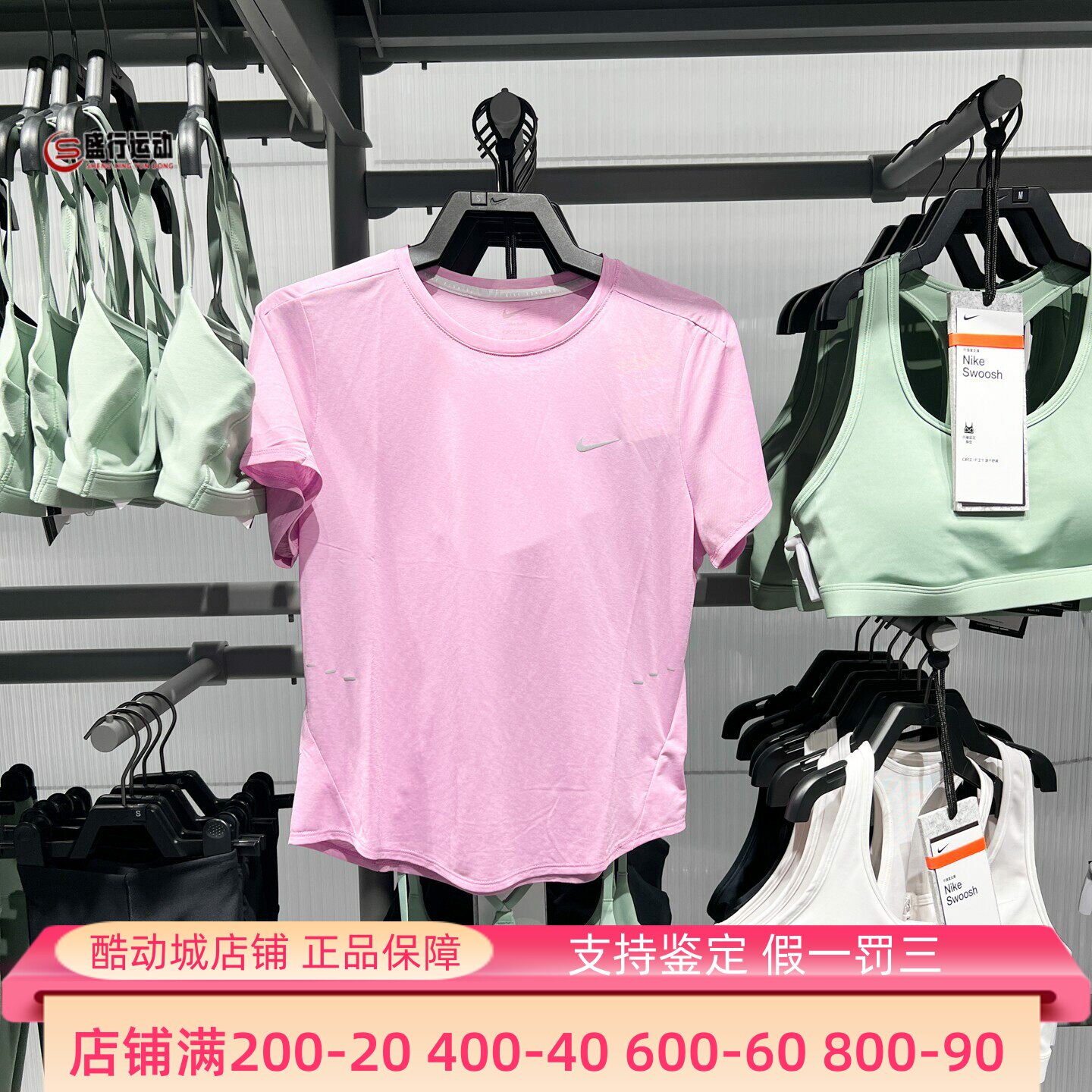 Nike耐克女装2026夏新款Dri-FIT运动速干短袖跑步上衣 IF1681-503