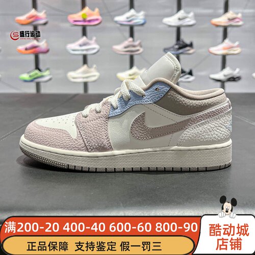 NIKE耐克大童2026夏款Jordan 1 Low经典耐磨运动鞋板鞋IV3219-161