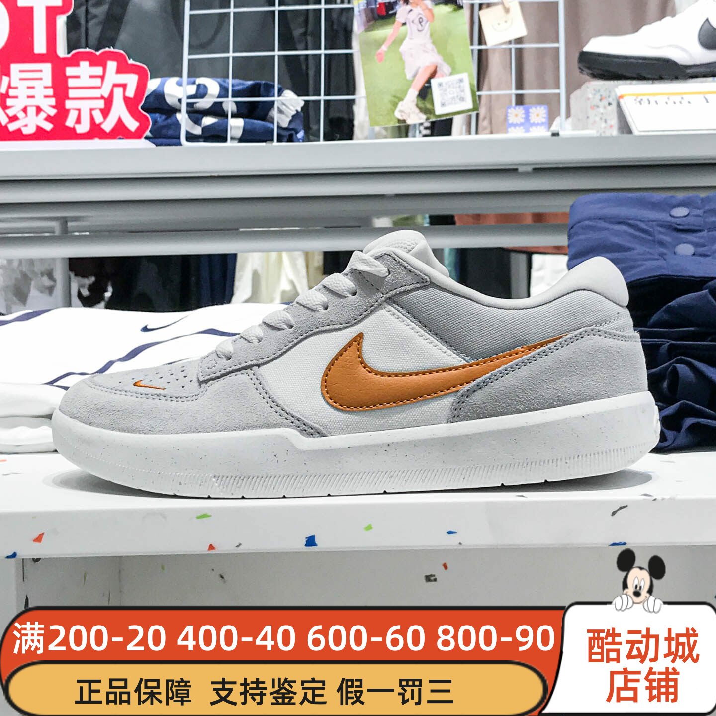 Nike耐克男子2025秋新款经典创意时尚百搭舒适透气板鞋DV5477-007