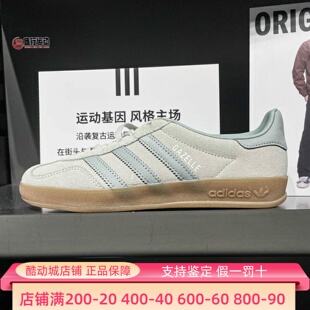 IH9219 阿迪达斯三叶草男女鞋 2026夏新款 日常运动德训鞋 9221 9220