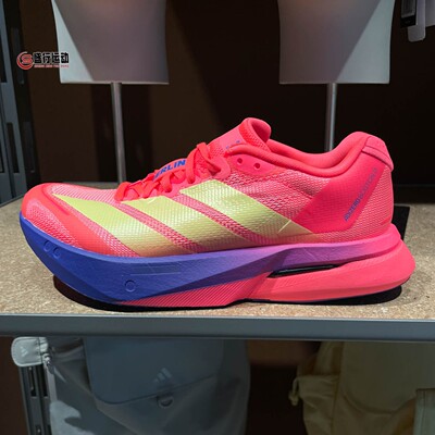 阿迪达斯女鞋2026秋新款BOSTON 13缓震专业竞训玻纤柱跑鞋 HP4284