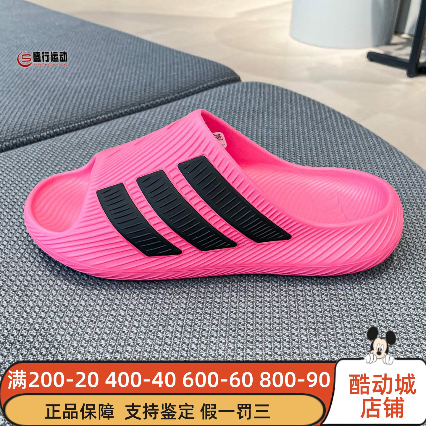 Adidas阿迪达斯男鞋2026新款日常休闲舒适缓震耐磨外穿拖鞋KI0053