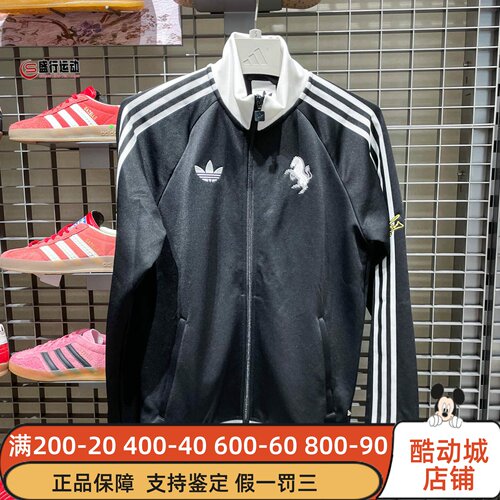 阿迪达斯男足球运动复古立领夹克