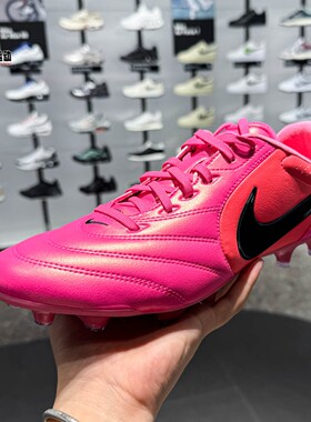Nike耐克男鞋2026秋时尚舒适运动训练FG长钉防滑足球鞋IO4400-901