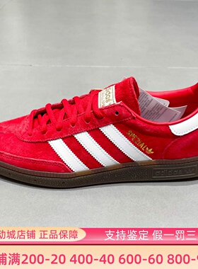 Adidas阿迪达斯男女鞋2025秋新经典T头鞋运动板鞋德训鞋FV1227