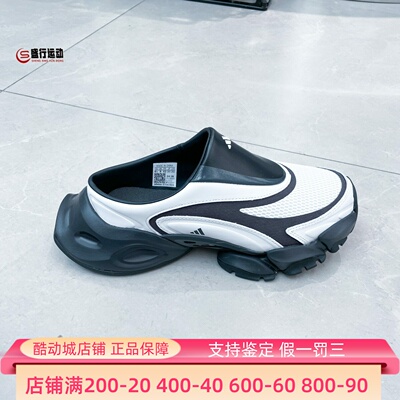 Adidas阿迪达斯男女鞋2026夏季经典百搭耐磨厚底运动休闲鞋L44628
