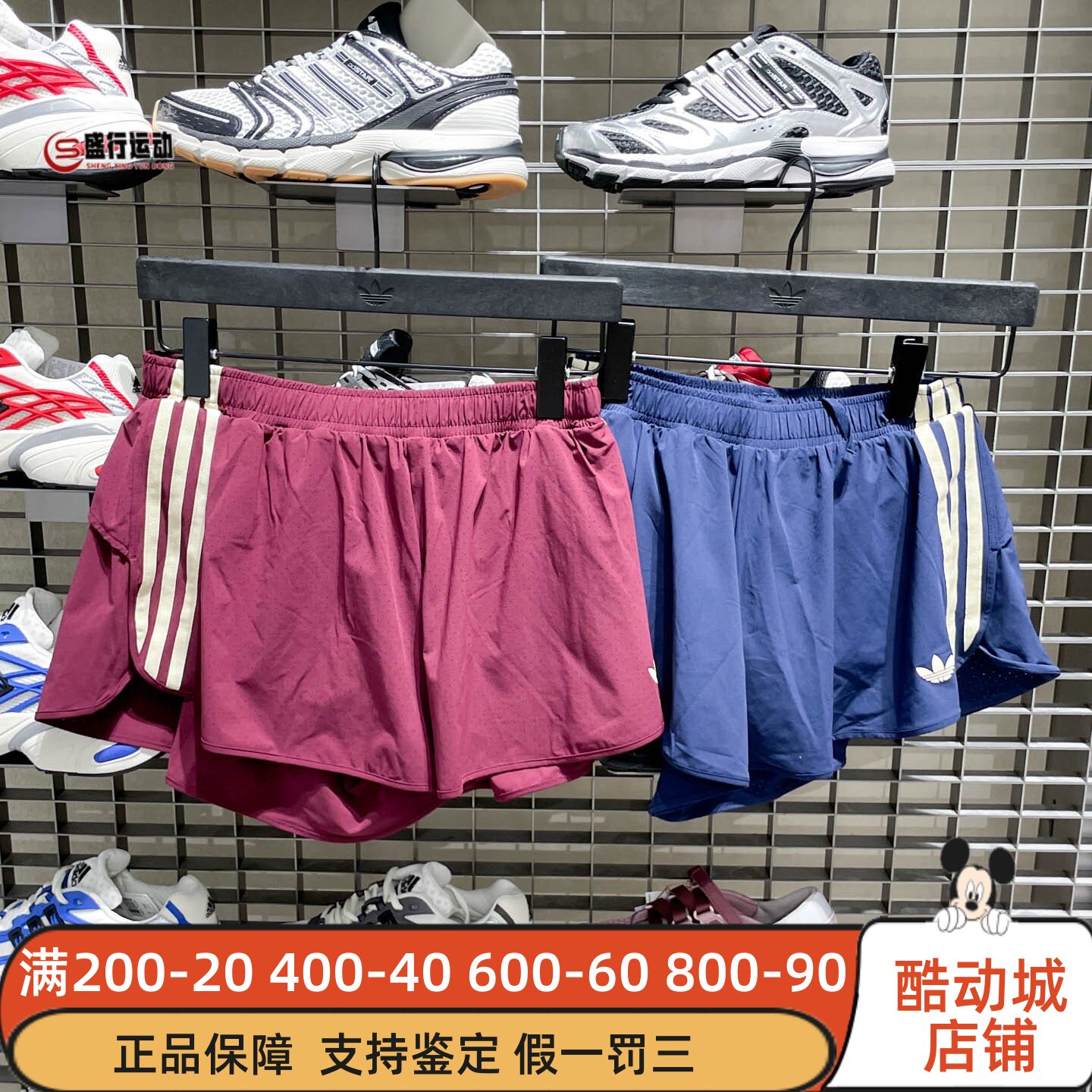 阿迪达斯三叶草女装2026年秋季简约透气速干健身短裤KT7038KT7039