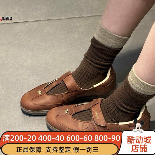 阿迪达斯女子复古芭蕾风玛丽珍鞋