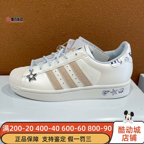 阿迪达斯三叶草女子SUPERSTAR II经典贝壳头运动板鞋LB9763LB9764