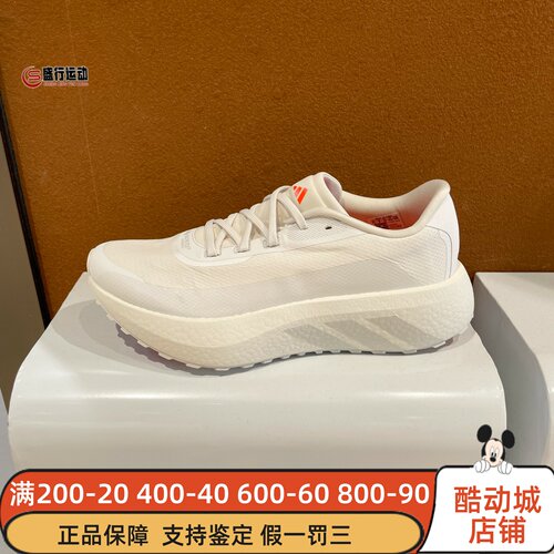 阿迪达斯男子2026年秋新款HYPERBOOS防水缓震轻量厚底跑鞋 IH9451