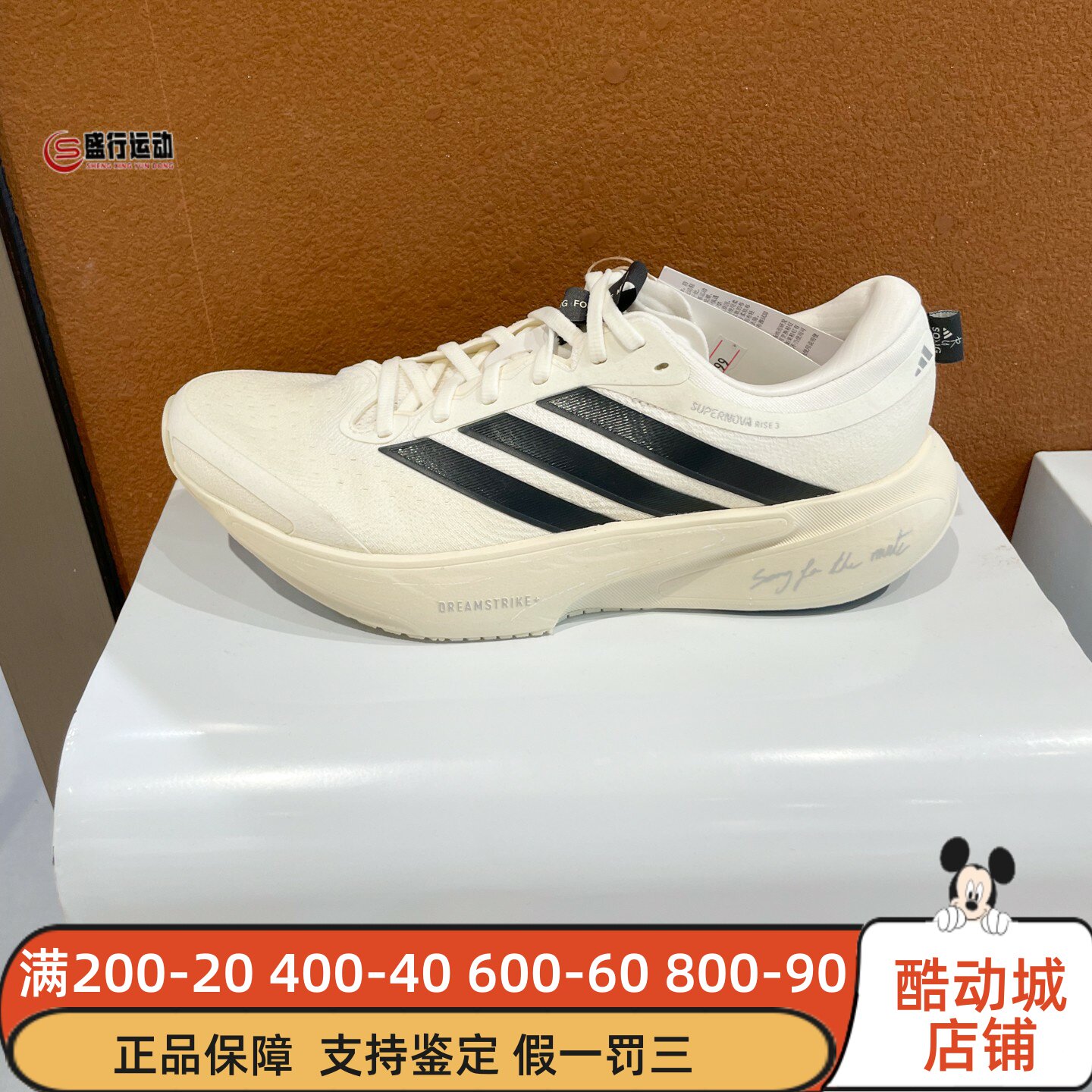 Adidas阿迪达斯男子2026秋季新款联名款领航系列慢跑跑步鞋LA3962