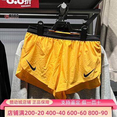 Nike耐克男装2026春季新款AeroSwift速干运动跑步短裤 FN3350-845