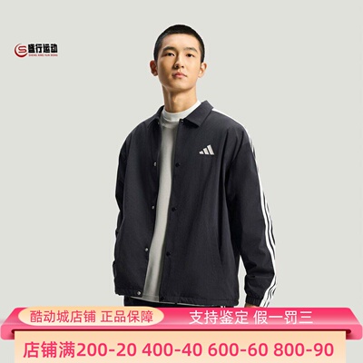 Adidas阿迪达斯男子2026春季经典百搭宽松翻领运动夹克外套KR2499