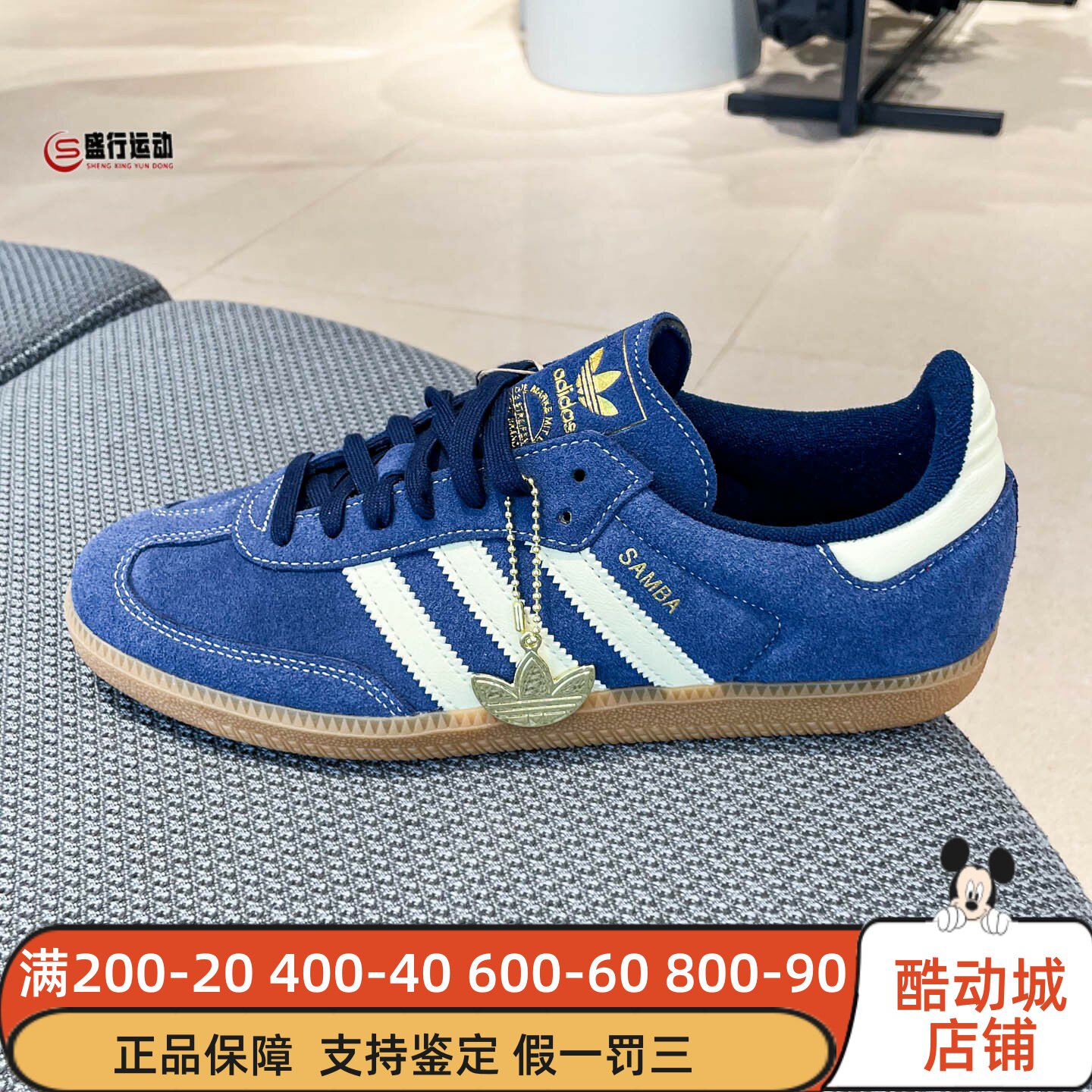 阿迪达斯三叶草男女鞋2026年秋季日常舒适休闲翻毛皮德训鞋KK2273