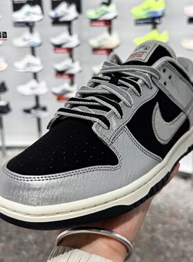 Nike耐克男鞋2026秋新款运动休闲拼色透气耐磨低帮板鞋IM4413-001